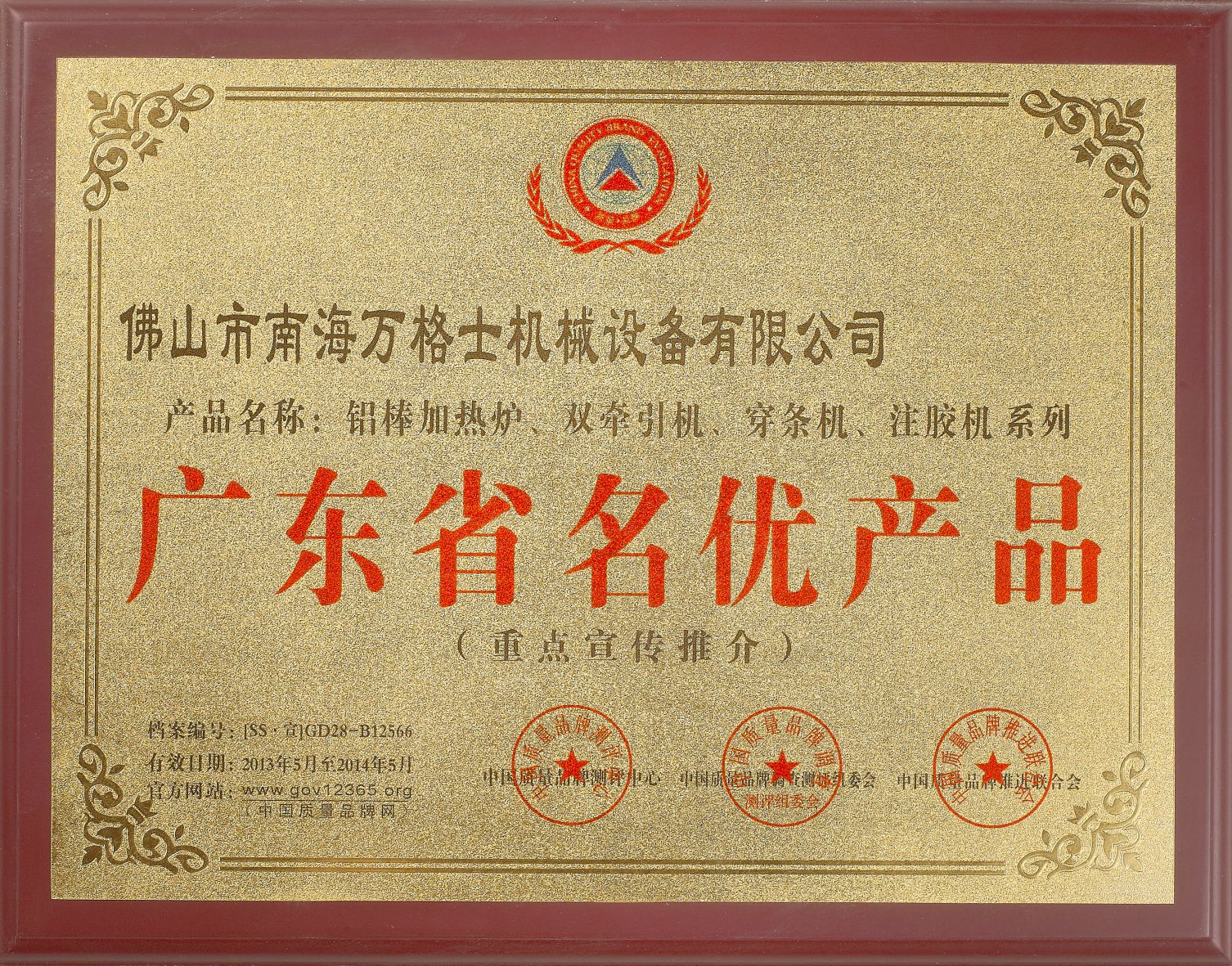 sF٦Wu~