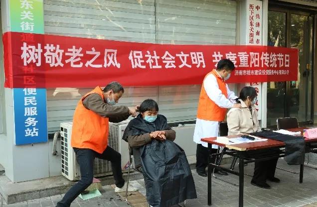 重陽(yáng)公益行 助老見溫情丨城投服務(wù)中心開展公益志愿者服務(wù)活動(dòng)